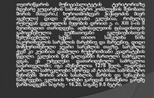 გუდარეხის მონასტერი